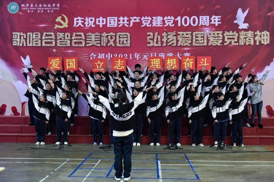 很多兽字组成一个舞字看图猜成语-全网最佳有问必答平台,快速解决您的问题